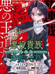 猫町奇谭在线观看