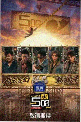 潮汐之声纪录片在线观看